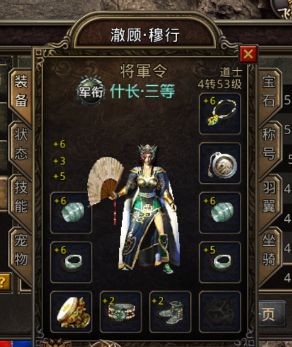 能瞒过祖玛怪物却躲不过楔蛾的特殊首饰