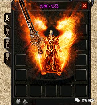 1.95金牛无内功法师职业需要如何培养呢