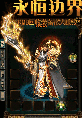 传奇世界私服发布网盘点三个攻防一体的极品死神手套第三个很完美