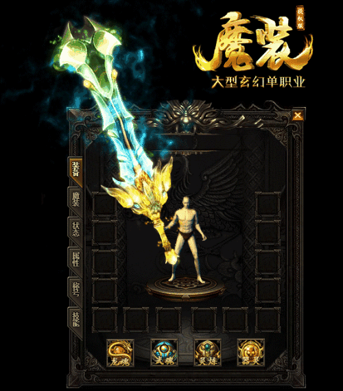 传奇客户端下载盘点三位拥有极品麻痹戒指的大佬玩家8L都没有上榜