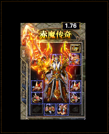 页游私服本以为运7木剑很牛了看到乌木剑的属性彻底服了