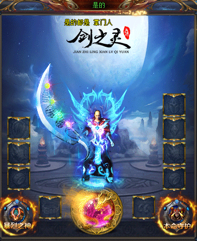 传奇世界私副三只手持流星锤的怪物最后一只实力超强