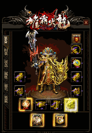 热血传奇客户端下载浅析骨魔洞的四种骷髅怪物骷髅 锤兵最奇特