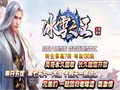 传奇私服轻盈之选蝴蝶腰带的魅力