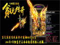 藤木腰带玩法玄机把握要点掌控战局