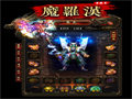 天尊道袍帮衬一把道士召唤神兽宝宝的最中心装备