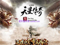 绿色项链佩戴打破法师技能无伤害的误区