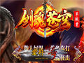 破魔判决对法师战士来说到底有多要命的得很